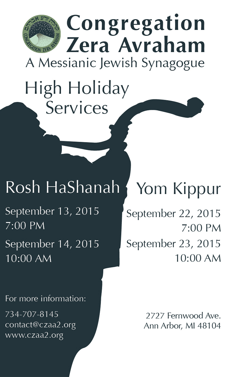 Jewish High Holiday Services Flyer